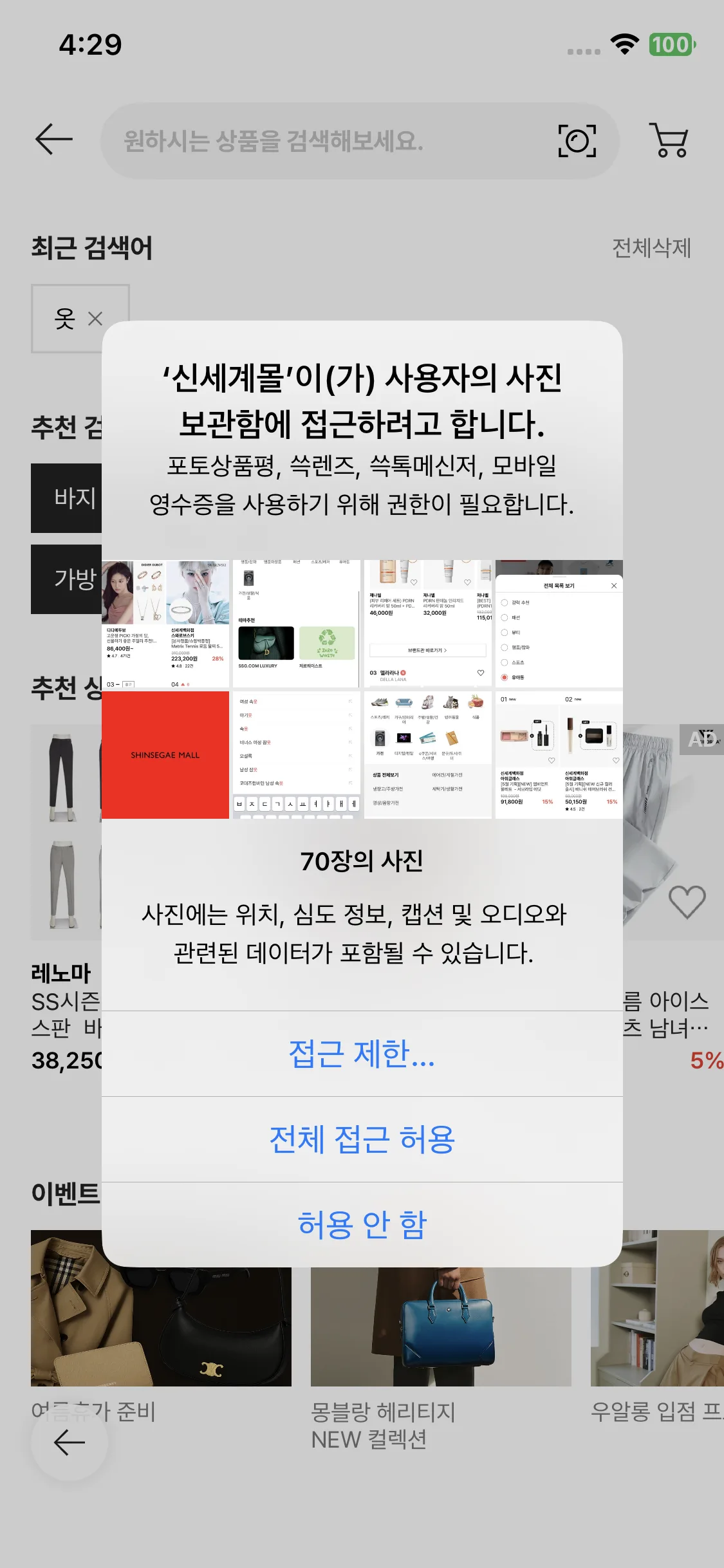 Test Image 4